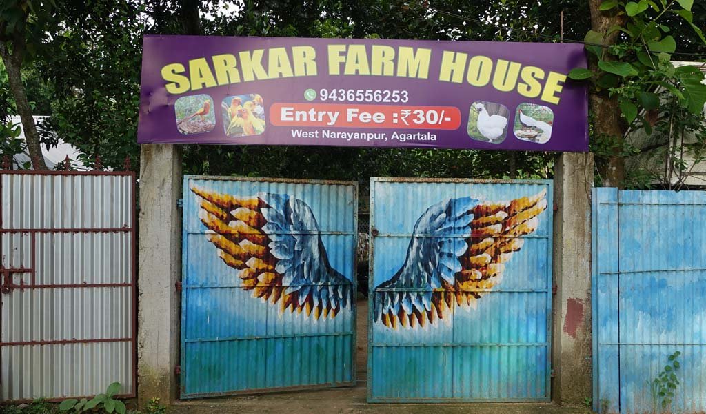 Sarkar Farm House of Agartala Tripura